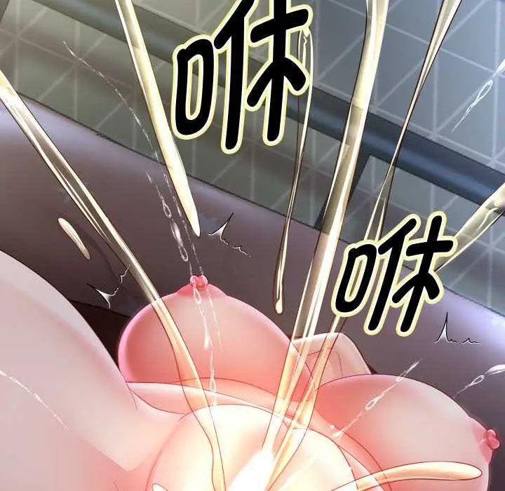 漫画《重生之长枪无敌》第77话第41张图