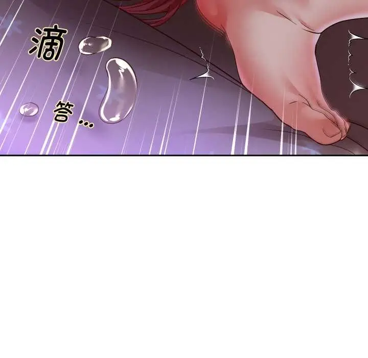 漫画《重生之长枪无敌》第77话第43张图