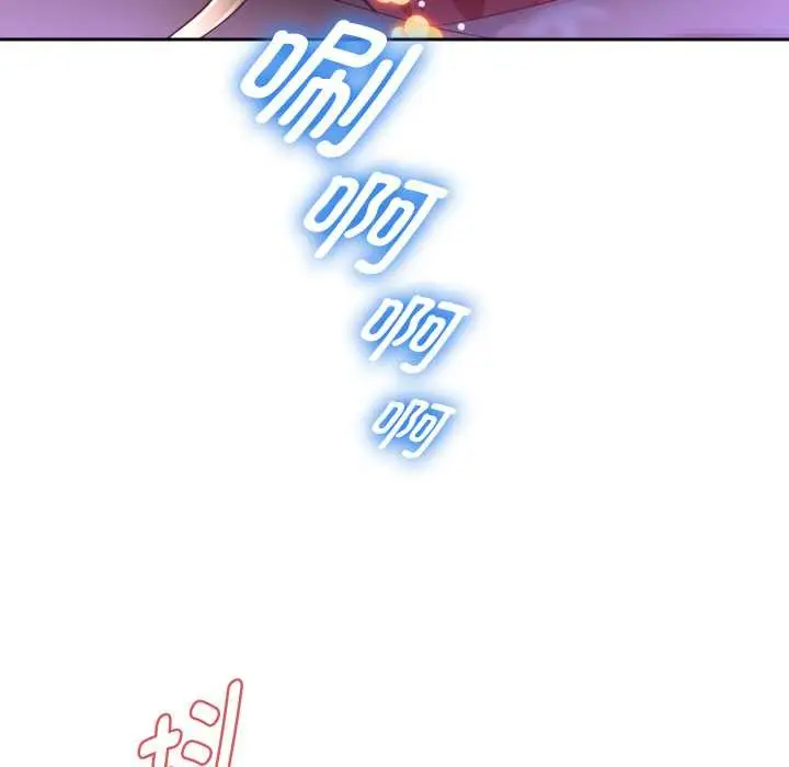 漫画《重生之长枪无敌》第77话第46张图