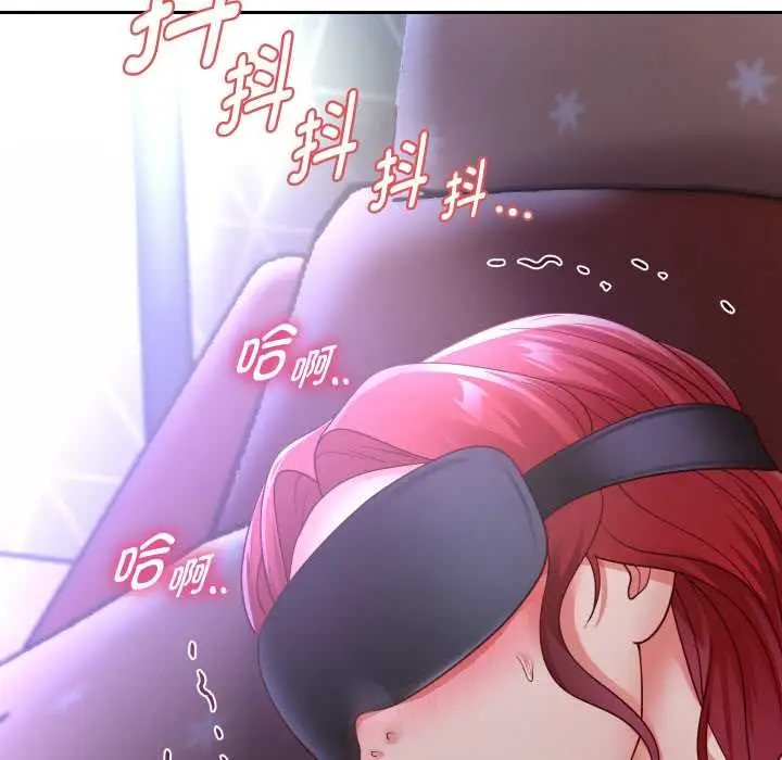 漫画《重生之长枪无敌》第77话第47张图