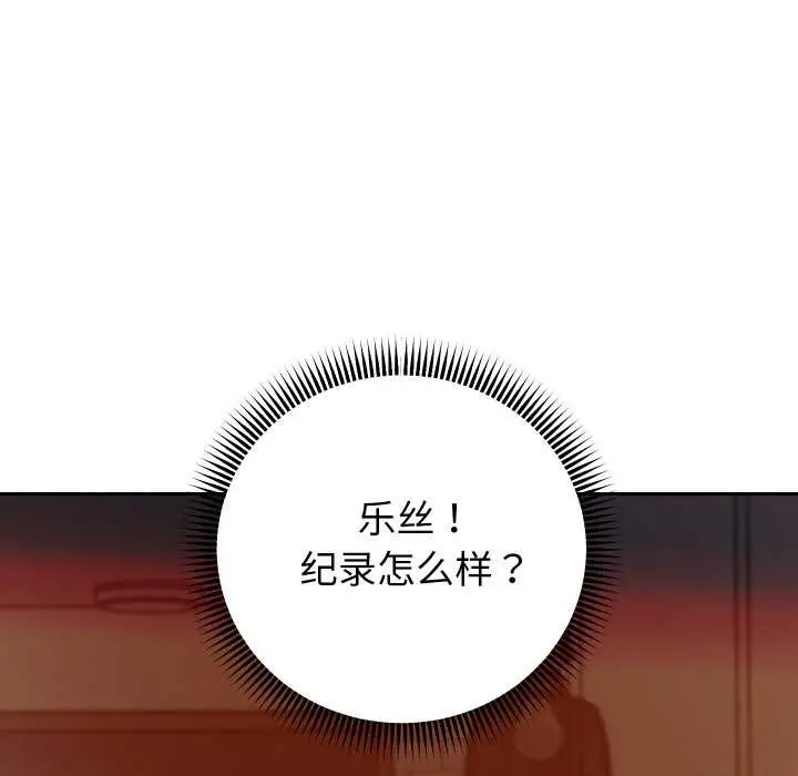 漫画《重生之长枪无敌》第77话第51张图