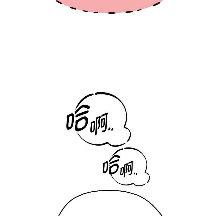 漫画《重生之长枪无敌》第77话第54张图