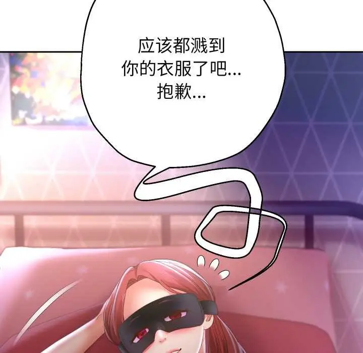 漫画《重生之长枪无敌》第77话第55张图