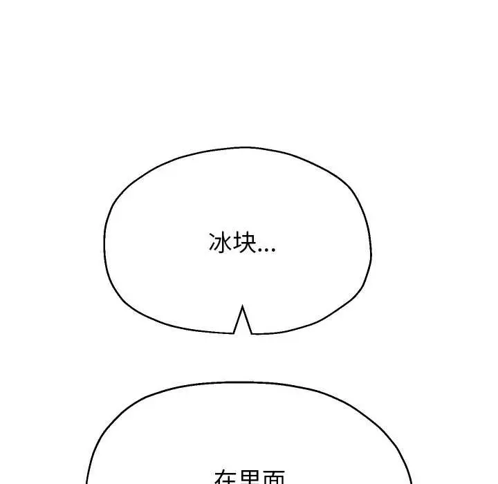漫画《重生之长枪无敌》第77话第6张图