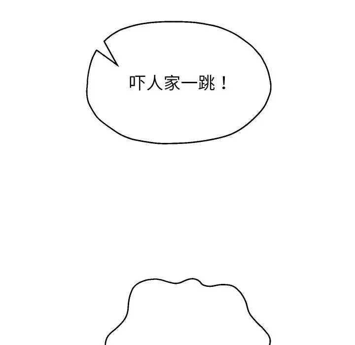 漫画《重生之长枪无敌》第77话第69张图