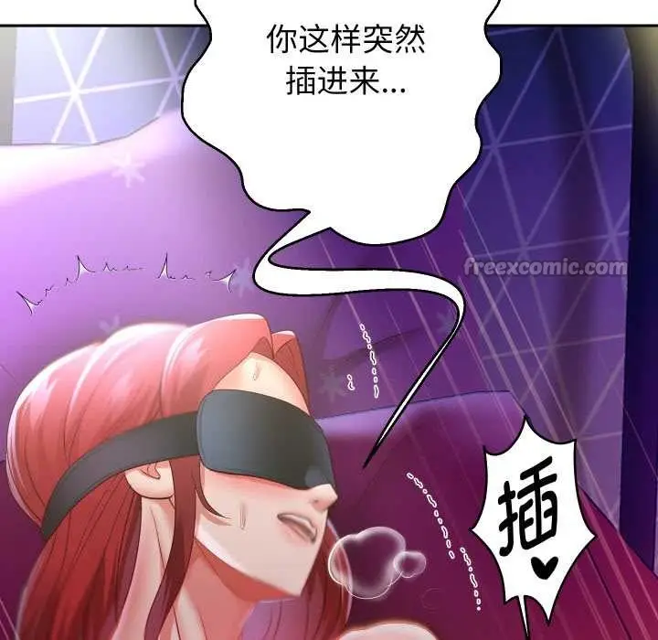 漫画《重生之长枪无敌》第77话第70张图