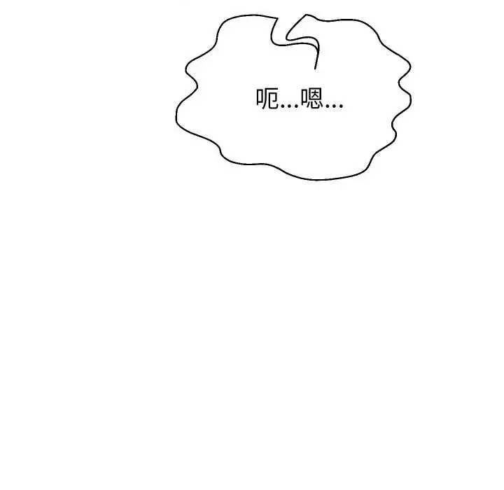 漫画《重生之长枪无敌》第77话第79张图