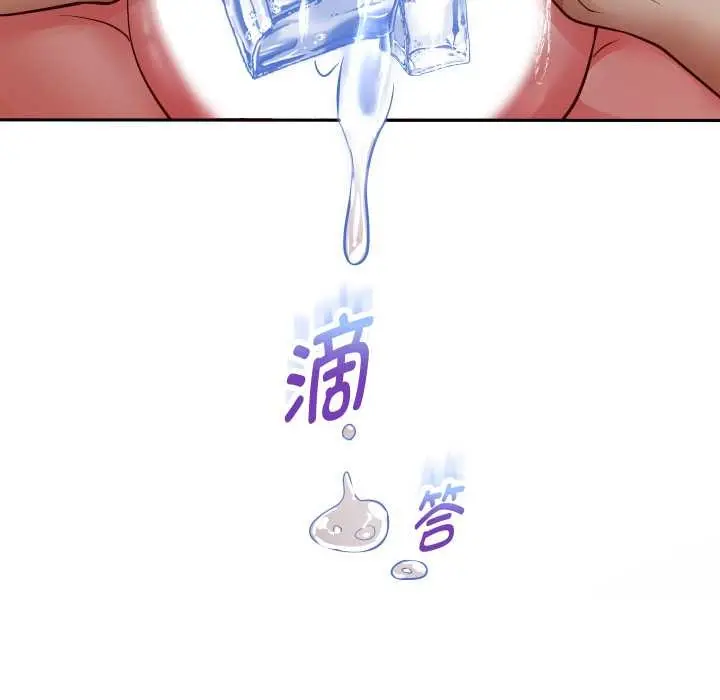 漫画《重生之长枪无敌》第77话第8张图