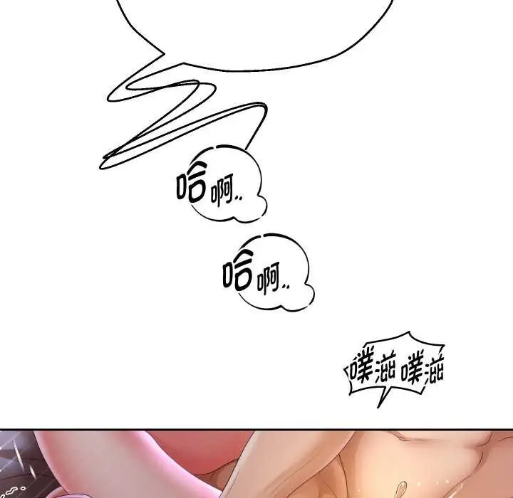漫画《重生之长枪无敌》第77话第85张图