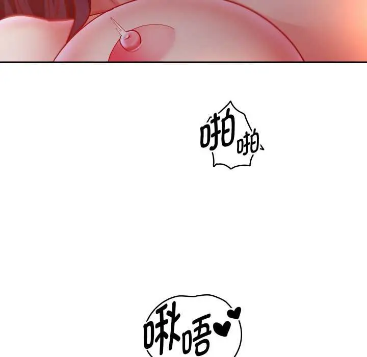 漫画《重生之长枪无敌》第77话第92张图