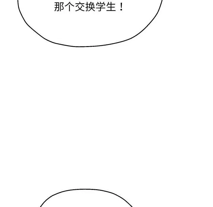 漫画《重生之长枪无敌》第78话第100张图