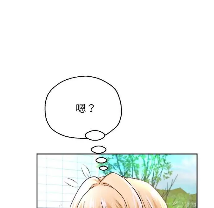 漫画《重生之长枪无敌》第78话第109张图