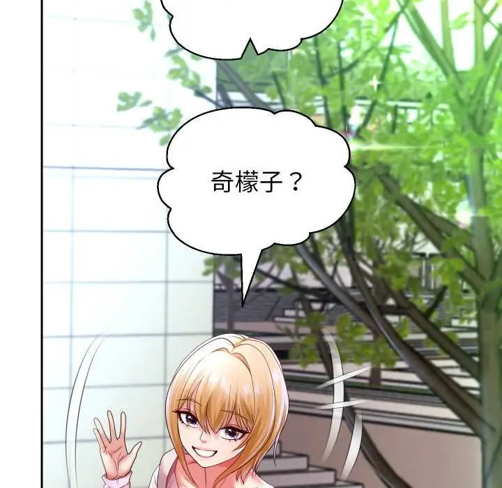 漫画《重生之长枪无敌》第78话第114张图