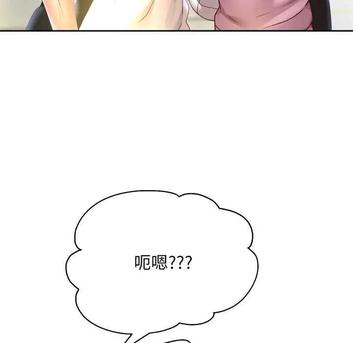 漫画《重生之长枪无敌》第78话第118张图