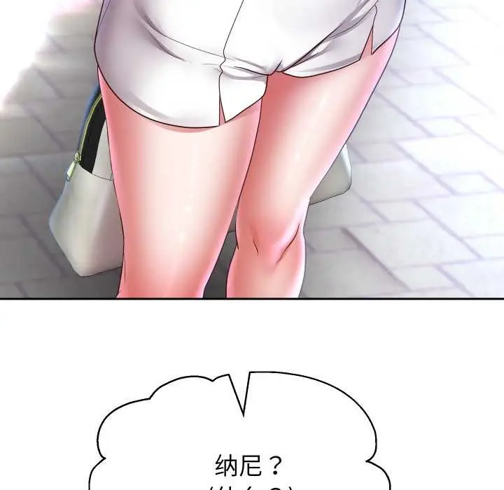 漫画《重生之长枪无敌》第78话第121张图