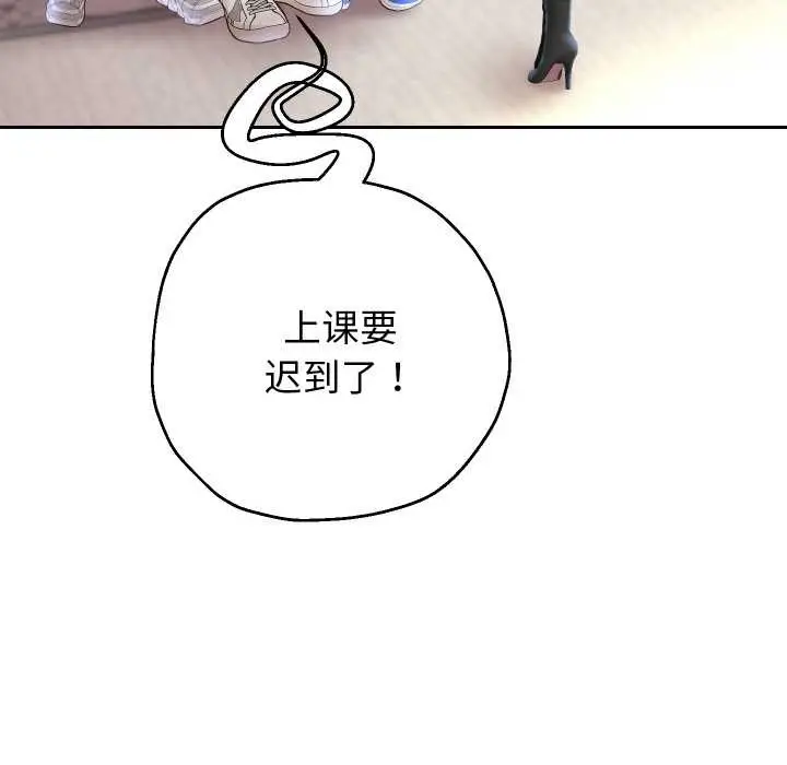 漫画《重生之长枪无敌》第78话第125张图