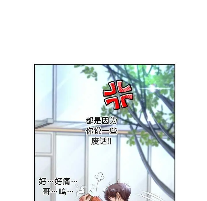 漫画《重生之长枪无敌》第78话第128张图