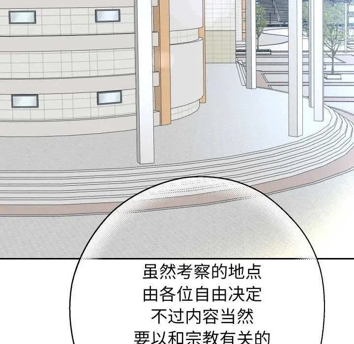 漫画《重生之长枪无敌》第78话第133张图