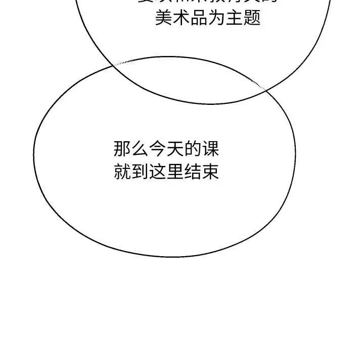 漫画《重生之长枪无敌》第78话第134张图