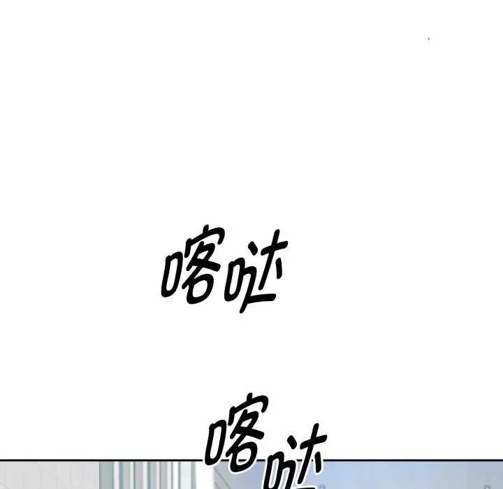 漫画《重生之长枪无敌》第78话第135张图