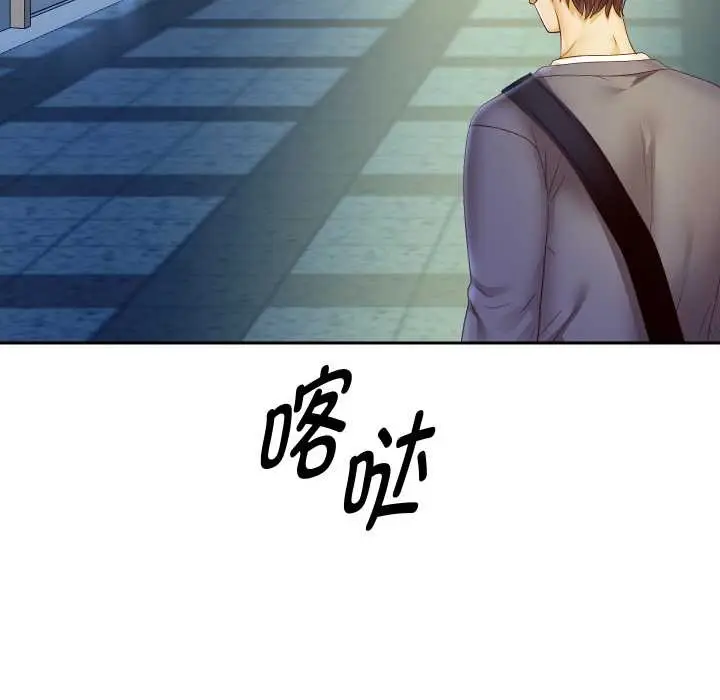 漫画《重生之长枪无敌》第78话第137张图
