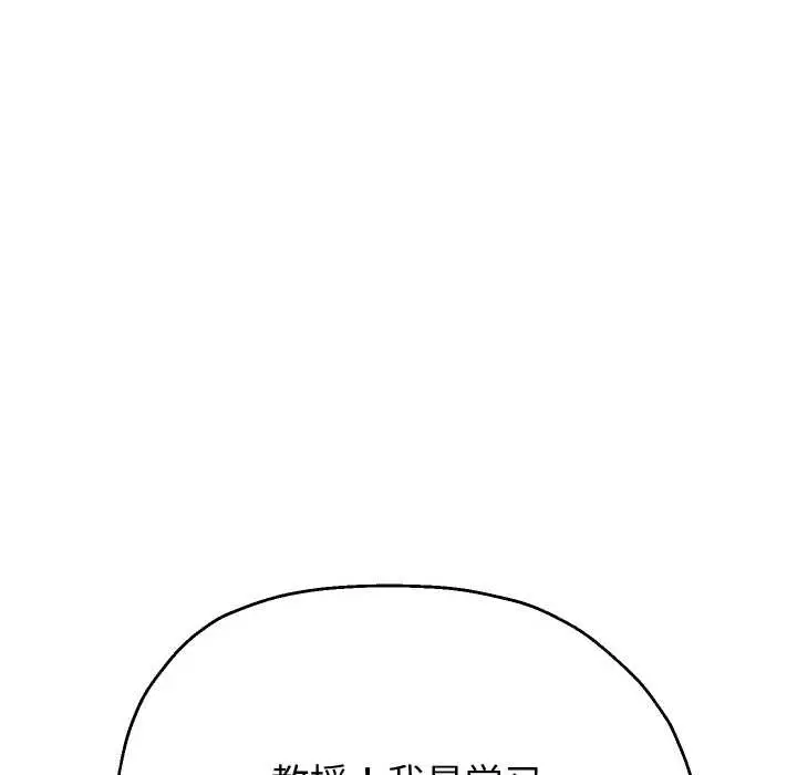 漫画《重生之长枪无敌》第78话第141张图