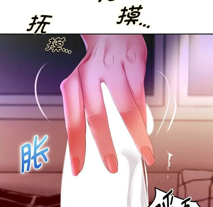 漫画《重生之长枪无敌》第78话第15张图
