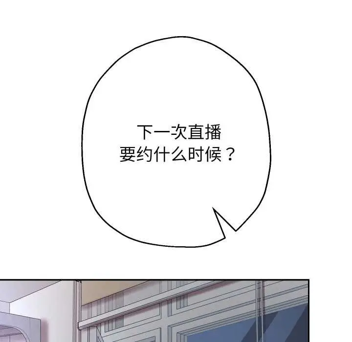 漫画《重生之长枪无敌》第78话第19张图