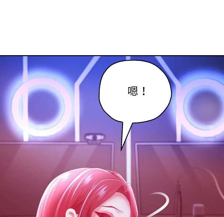 漫画《重生之长枪无敌》第78话第32张图