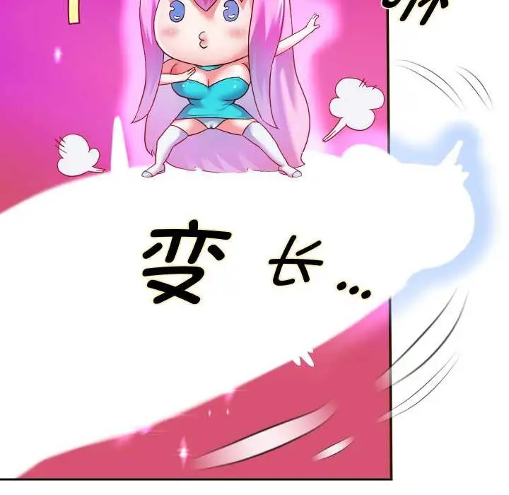 漫画《重生之长枪无敌》第78话第51张图