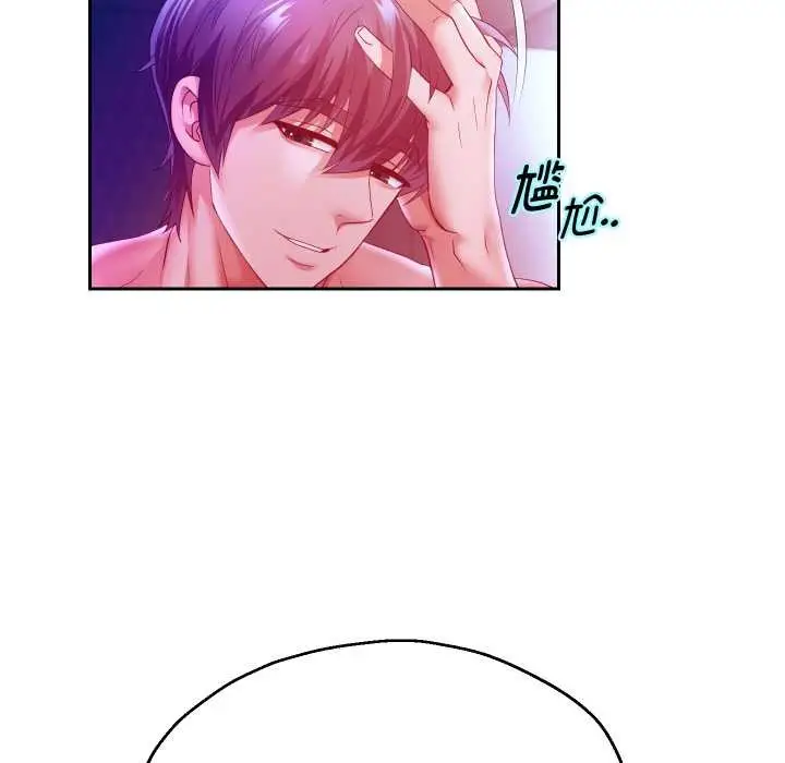 漫画《重生之长枪无敌》第78话第61张图