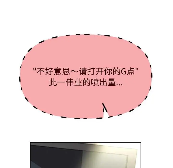 漫画《重生之长枪无敌》第78话第77张图
