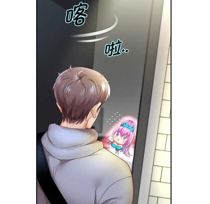 漫画《重生之长枪无敌》第78话第78张图