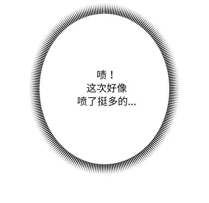 漫画《重生之长枪无敌》第78话第80张图