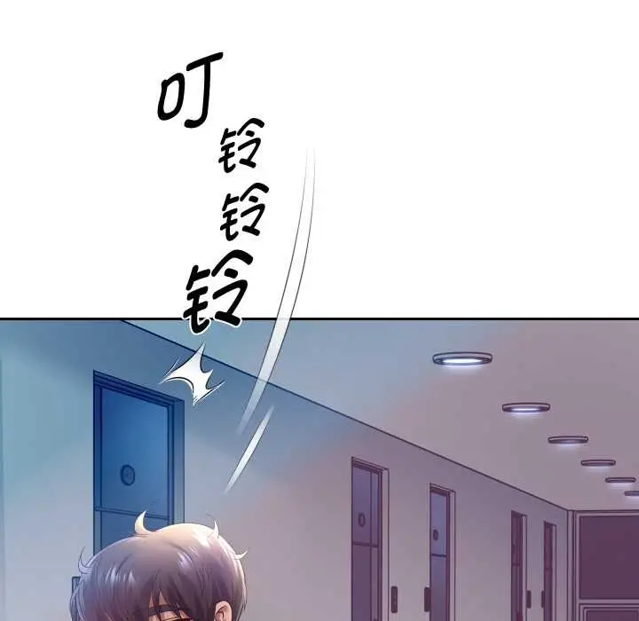 漫画《重生之长枪无敌》第78话第81张图
