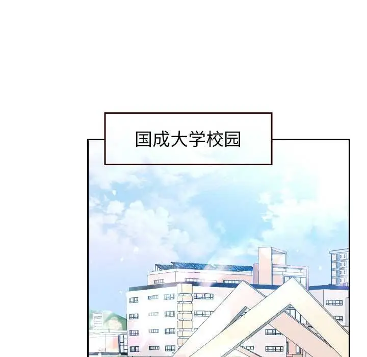 漫画《重生之长枪无敌》第78话第86张图