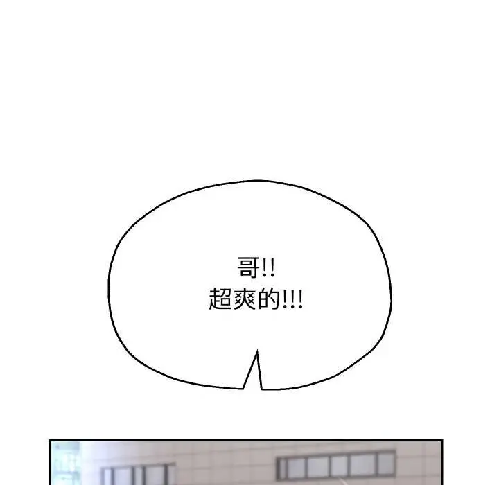 漫画《重生之长枪无敌》第78话第95张图