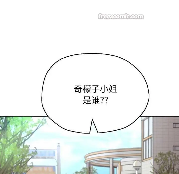 漫画《重生之长枪无敌》第78话第98张图