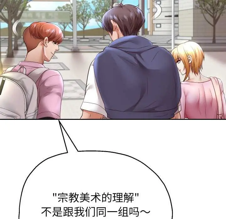 漫画《重生之长枪无敌》第78话第99张图