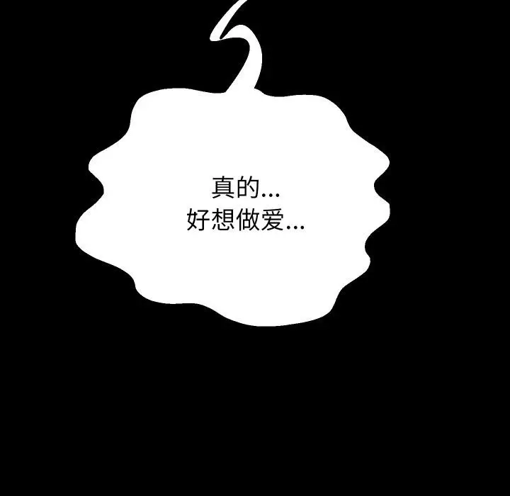 漫画《重生之长枪无敌》第79话第106张图