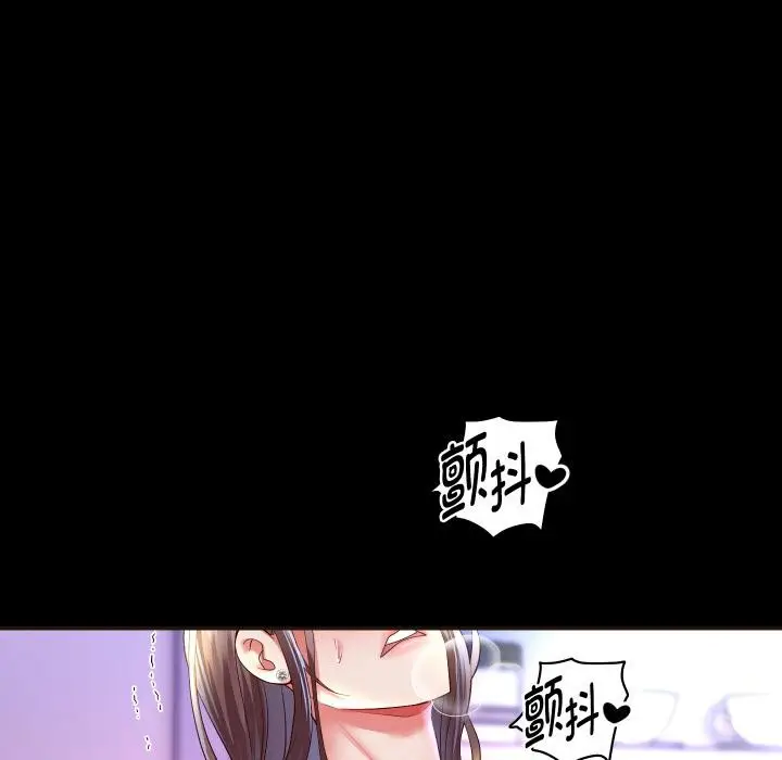 漫画《重生之长枪无敌》第79话第107张图