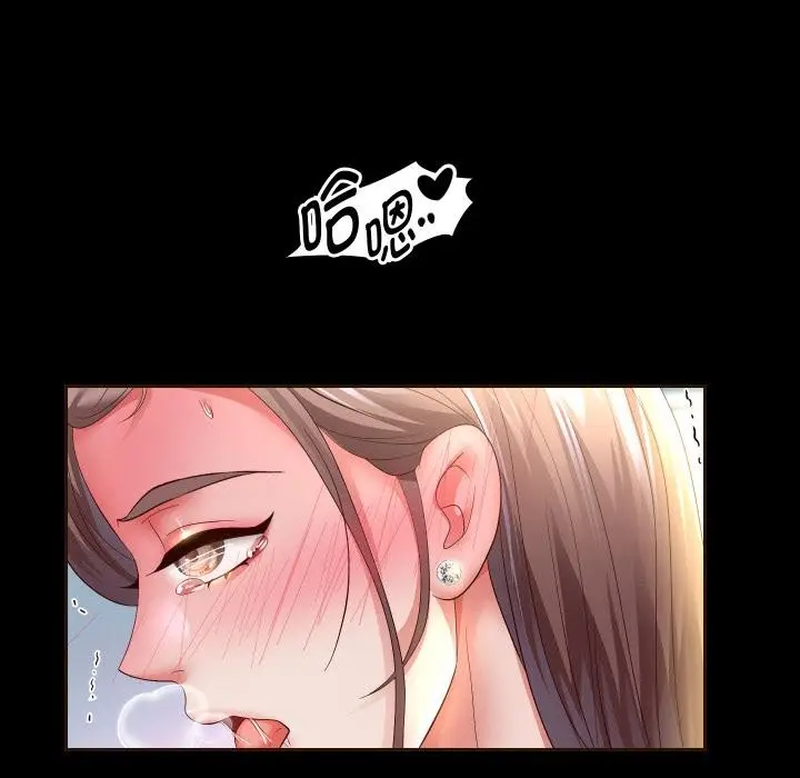 漫画《重生之长枪无敌》第79话第109张图