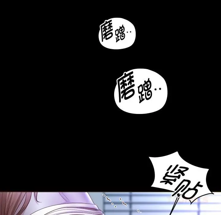 漫画《重生之长枪无敌》第79话第110张图