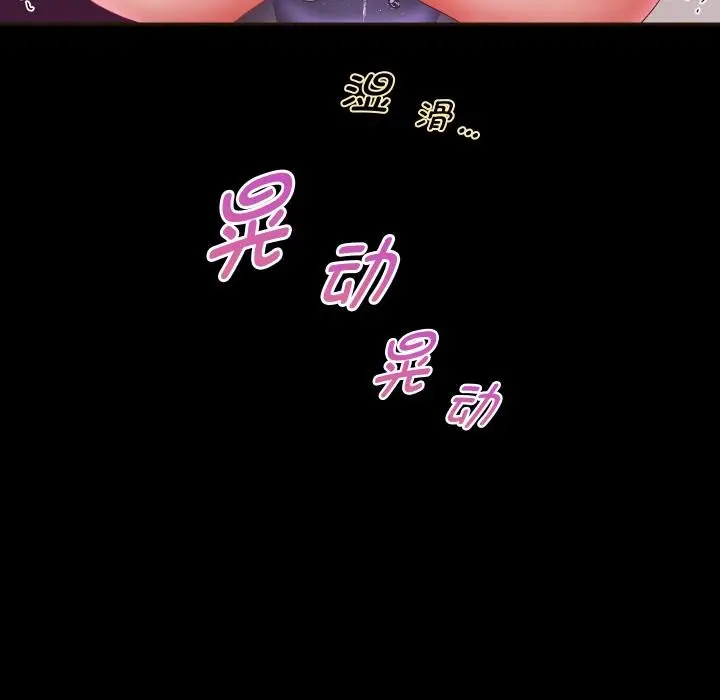 漫画《重生之长枪无敌》第79话第114张图