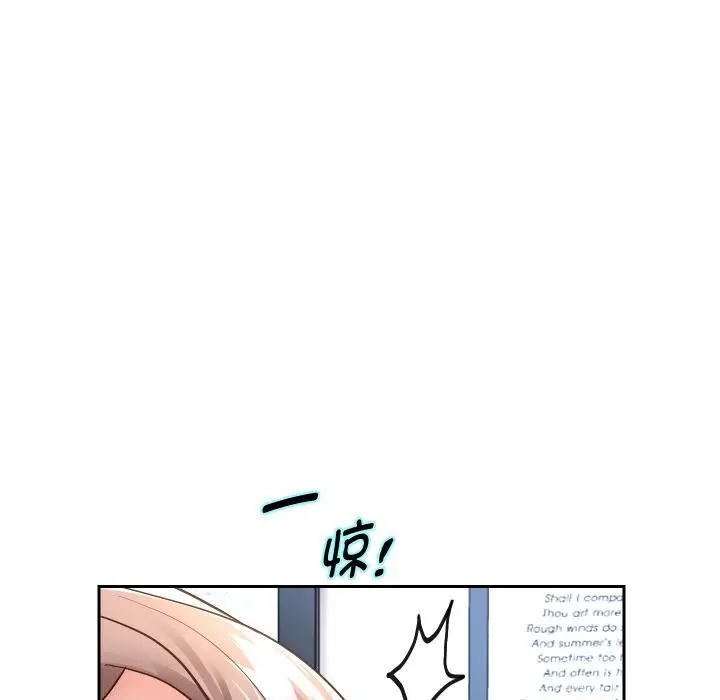 漫画《重生之长枪无敌》第79话第121张图