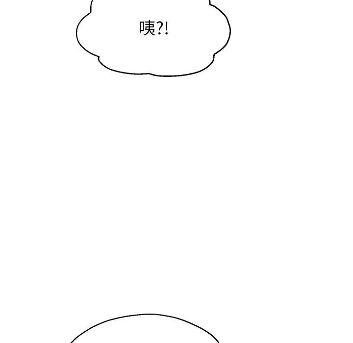 漫画《重生之长枪无敌》第79话第123张图