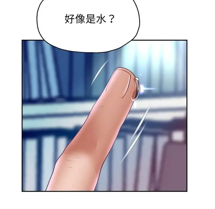漫画《重生之长枪无敌》第79话第124张图
