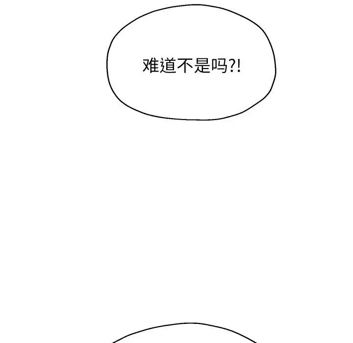 漫画《重生之长枪无敌》第79话第125张图