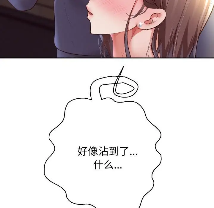 漫画《重生之长枪无敌》第79话第128张图