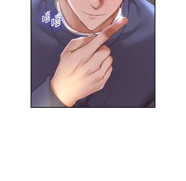 漫画《重生之长枪无敌》第79话第131张图